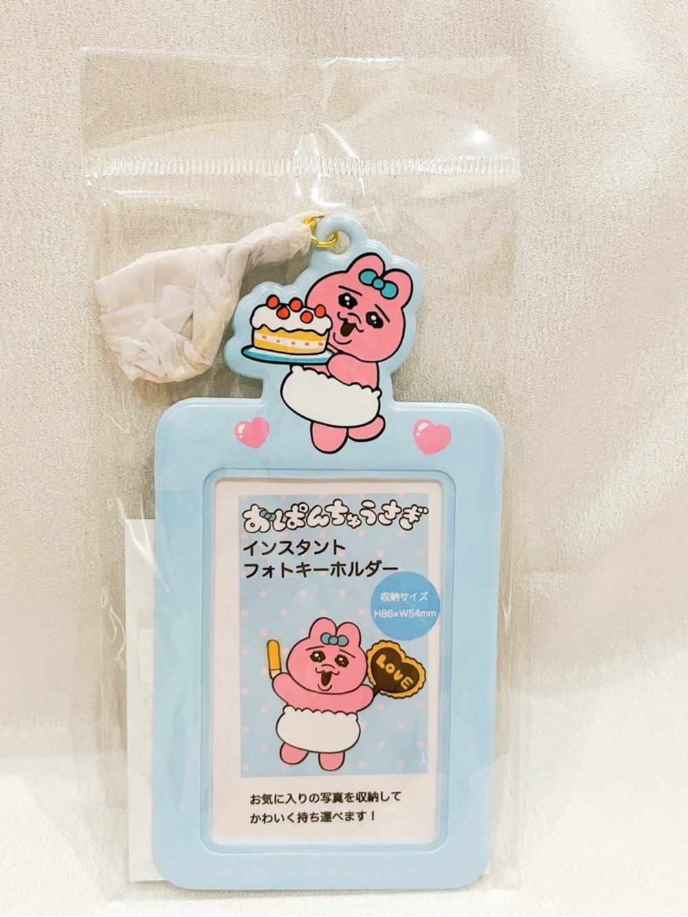 Brand New opanchu usagi kpop instant photo photocard holder in blue